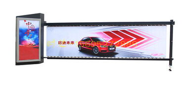 辉县广告道闸机 低价质优，专业制作服务