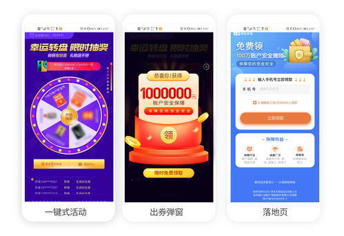 原生化与一体化相结合，变现猫互动广告转化效果再突破