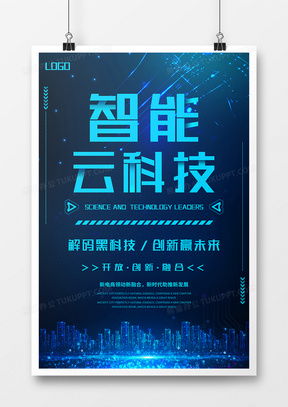 创新广告设计模板下载——熊猫办公精品广告设计大全