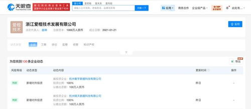 阿里巴巴同日成立两家新数据科技公司，数据处理服务迎来战略升级