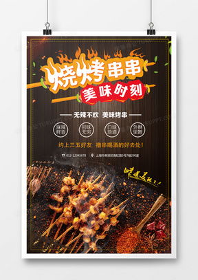 精品黑色大气广告设计模板大全 高效下载，轻松发布