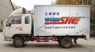 广州车身广告报批与发布指南 专业审批代理服务助力企业高效推广